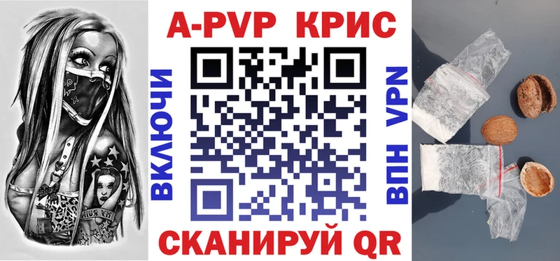 Купить наркотики сайты Сокол кракен рабочий сайт  Мефедрон  Кокаин  ГАШ  Марихуана 