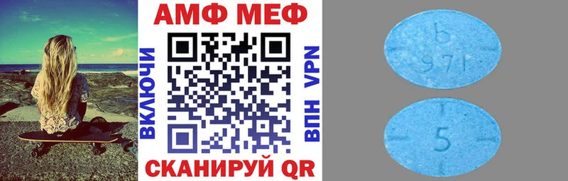 АМФЕТАМИН 97%  Сокол 