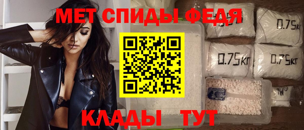 Сокол  Amphetamine 98%  Вход с VPN 