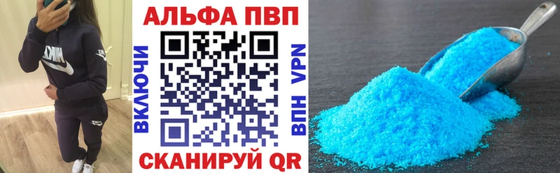 МЕГА ссылки Сокол Alfa_PVP СК