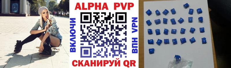 A-PVP VHQ Сокол