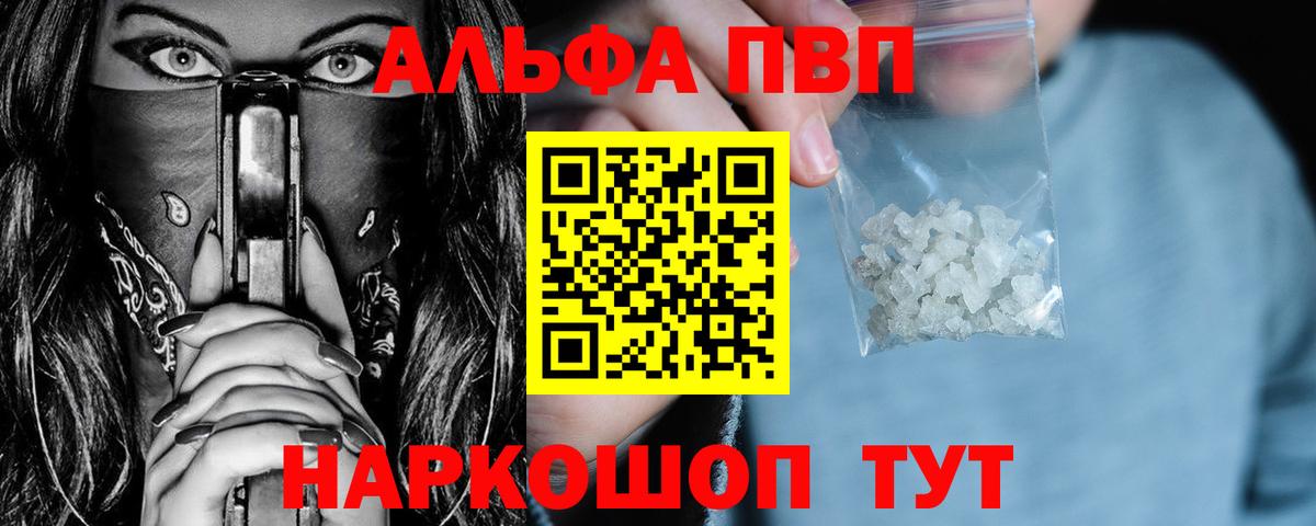 А ПВП VHQ Сокол