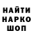 Canna-Cookies конопля Ilona Pack