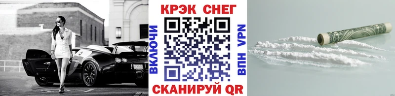 купить закладку  Сокол  Кокаин Перу 