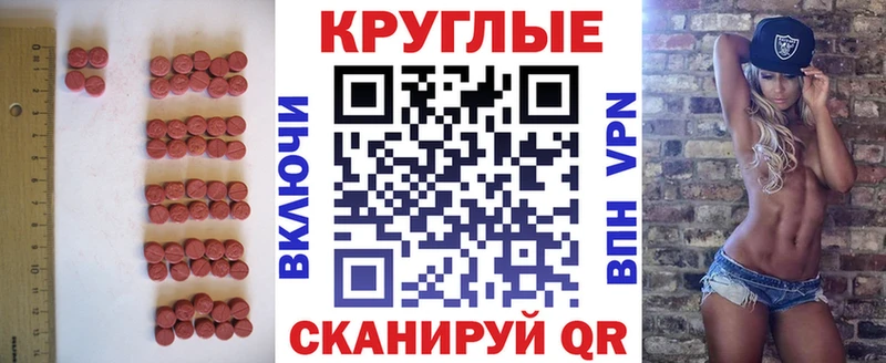 гидра tor  Сокол  ЭКСТАЗИ mix  закладка 