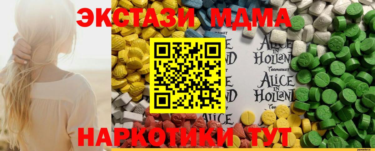 Ecstasy DUBAI Сокол