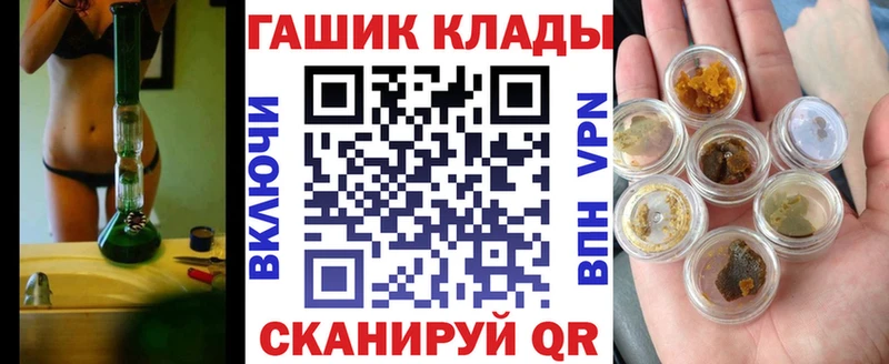 ГАШИШ гарик  МЕГА как зайти  Сокол 