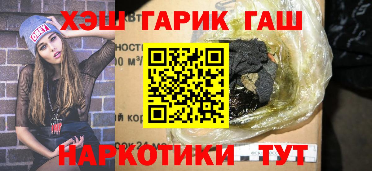 ГАШИШ гарик Сокол