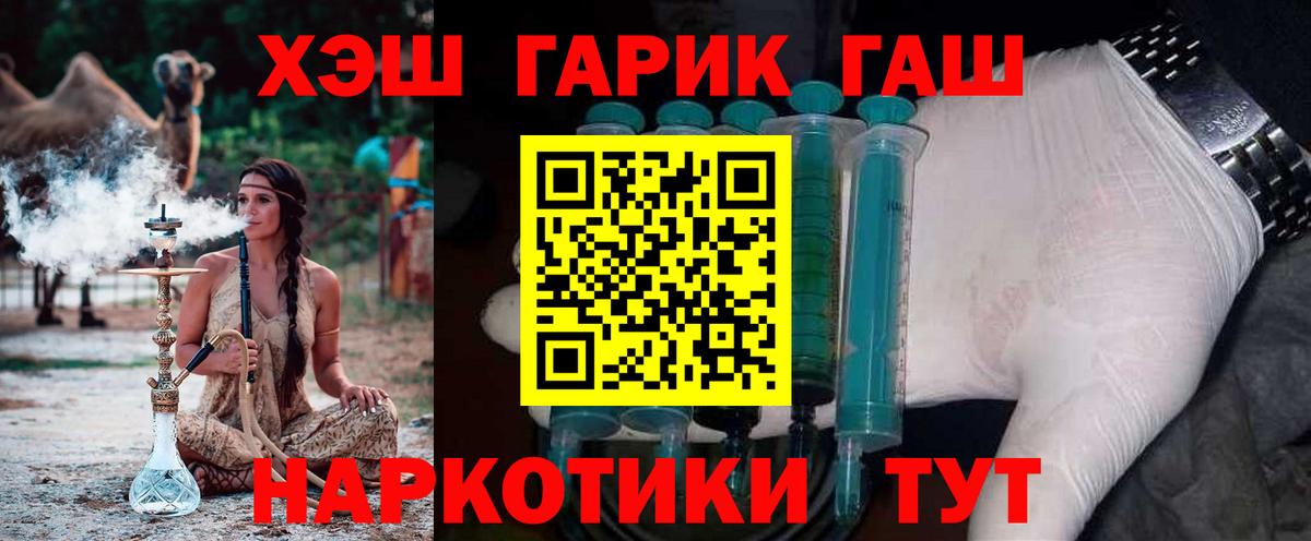 Сокол  Гашиш  ГАШИШ VHQ  Вход с VPN  ГАШИШ VHQ 
