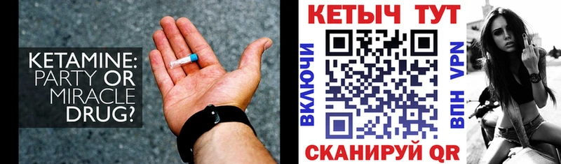 Кетамин ketamine  Сокол 