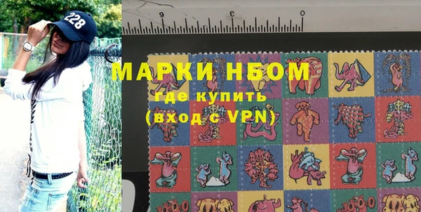 ГАЛЛЮЦИНОГЕННЫЕ ГРИБЫ Приозерск