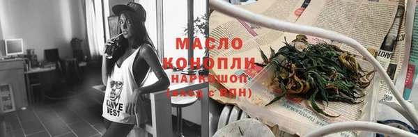 ГАЛЛЮЦИНОГЕННЫЕ ГРИБЫ Протвино