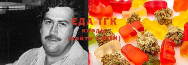 ГАЛЛЮЦИНОГЕННЫЕ ГРИБЫ Пролетарск