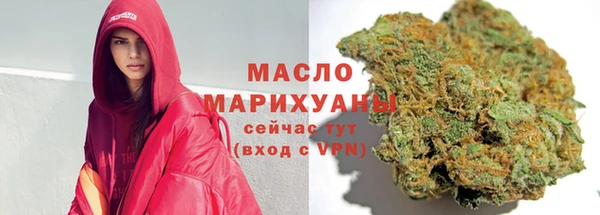 ГАЛЛЮЦИНОГЕННЫЕ ГРИБЫ Протвино