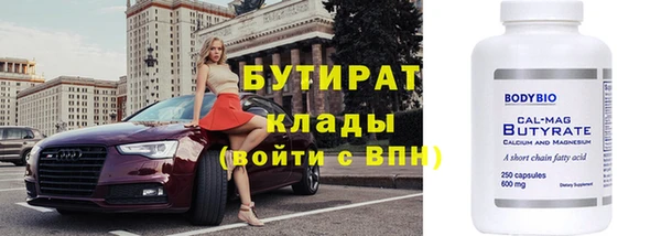 2c-b Белая Холуница