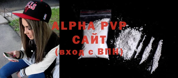 ГАЛЛЮЦИНОГЕННЫЕ ГРИБЫ Протвино