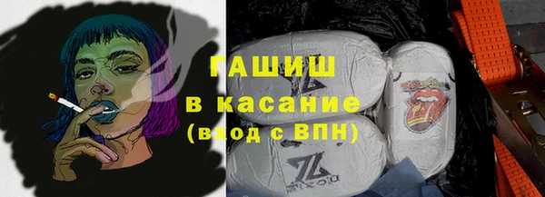 ГАЛЛЮЦИНОГЕННЫЕ ГРИБЫ Пролетарск