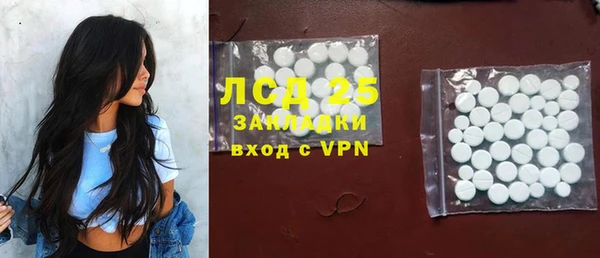 ГАЛЛЮЦИНОГЕННЫЕ ГРИБЫ Приозерск