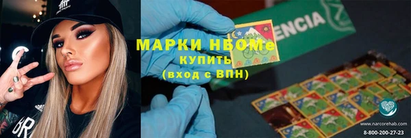 ГАЛЛЮЦИНОГЕННЫЕ ГРИБЫ Протвино
