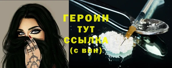 ГАЛЛЮЦИНОГЕННЫЕ ГРИБЫ Пролетарск