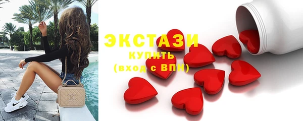 ГАЛЛЮЦИНОГЕННЫЕ ГРИБЫ Приозерск