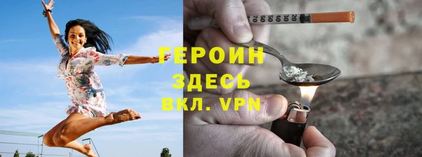ГАЛЛЮЦИНОГЕННЫЕ ГРИБЫ Пролетарск