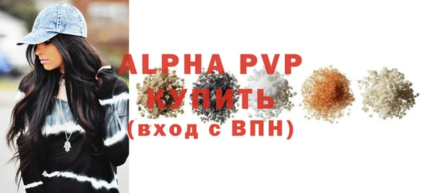 мефедрон Покачи