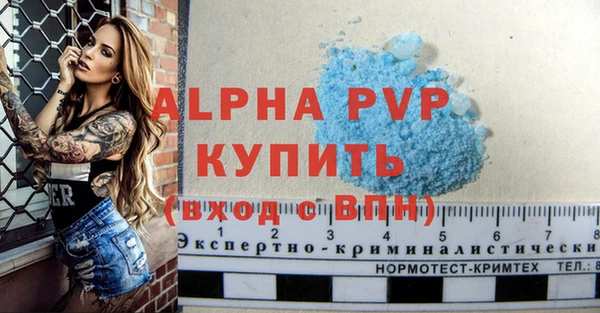 ГАЛЛЮЦИНОГЕННЫЕ ГРИБЫ Пролетарск