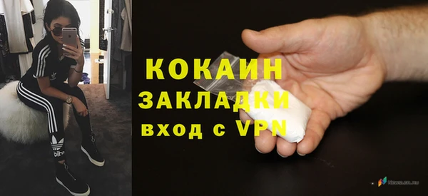 ГАЛЛЮЦИНОГЕННЫЕ ГРИБЫ Пролетарск