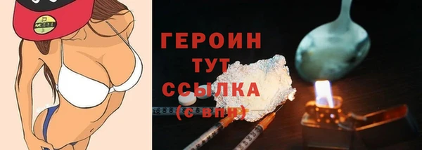 ГАЛЛЮЦИНОГЕННЫЕ ГРИБЫ Пролетарск