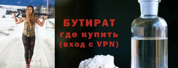 ГАЛЛЮЦИНОГЕННЫЕ ГРИБЫ Протвино