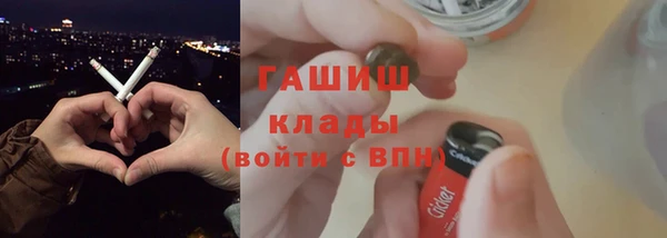 синтетический гашиш Покровск
