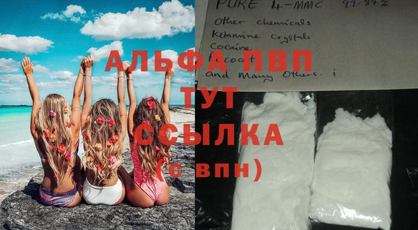 амфетамин Ессентукская