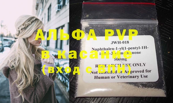 ГАЛЛЮЦИНОГЕННЫЕ ГРИБЫ Протвино