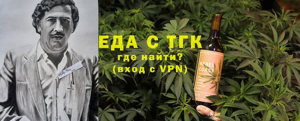 ГАЛЛЮЦИНОГЕННЫЕ ГРИБЫ Протвино