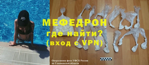 ГАЛЛЮЦИНОГЕННЫЕ ГРИБЫ Пролетарск