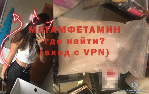 тгк Инсар