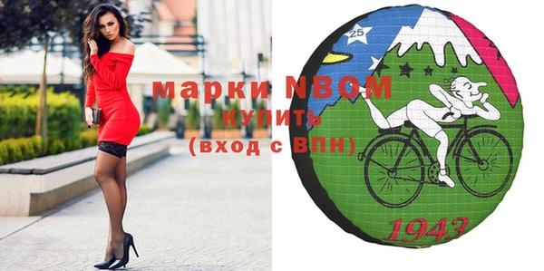 ГАЛЛЮЦИНОГЕННЫЕ ГРИБЫ Приозерск
