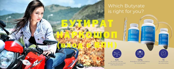 ГАЛЛЮЦИНОГЕННЫЕ ГРИБЫ Пролетарск