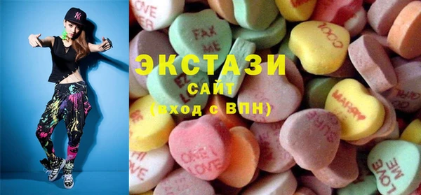 ГАЛЛЮЦИНОГЕННЫЕ ГРИБЫ Приозерск