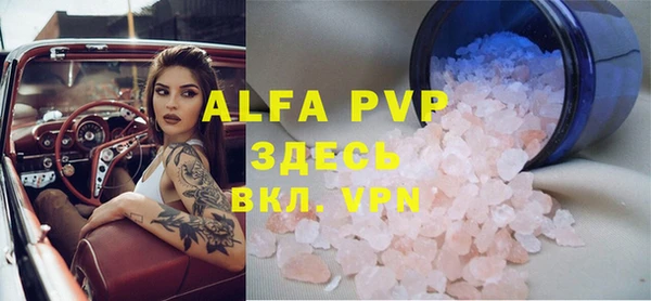 ГАЛЛЮЦИНОГЕННЫЕ ГРИБЫ Приозерск