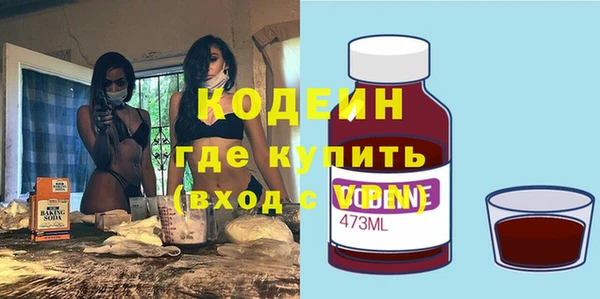 гидра Новосибирск