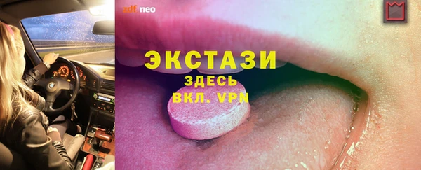 ГАЛЛЮЦИНОГЕННЫЕ ГРИБЫ Протвино