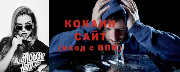 каннабис Бежецк
