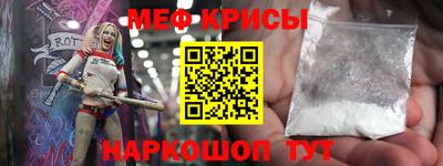 стаф Кумертау