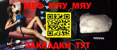стаф Кумертау