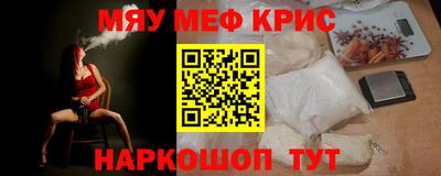 стаф Кумертау