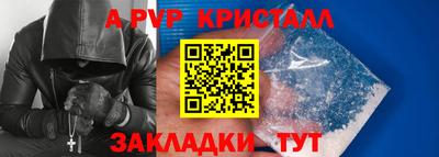 прущие крисы Кулебаки