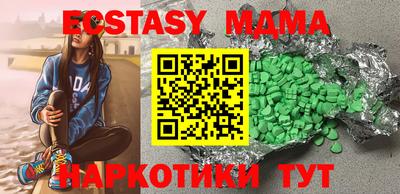 стаф Кумертау