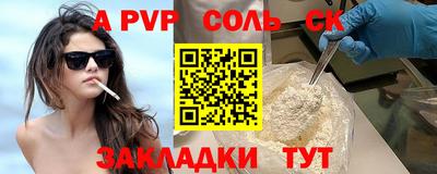 герыч Ливны